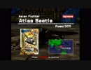 ホモと見る覚醒ATLS.Super_Sidescrew_Throw
