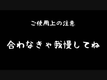 琴葉茜四人麻雀
