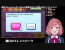 名前を入力するだけで大苦戦する本間ひまわり