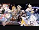 epic7 ネタ用