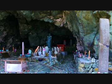 新潟県No1のミステリースポット「賽の河原」を空撮してみた件っ!!