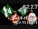【実況プレイ】見捨てて逃げる人と逃げられる人【DbD】【生存者】#227