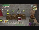 ドラゴンクエスト ビルダーズ2 やるよ #50 Part.2 ワビサビ島へ行く