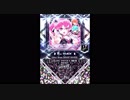 【SDVX】Believe (y)our Wings{GRA5P WAVES}【MXM】