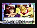 【実況】再開してから喧嘩ばかりの二人に任務が【サクラ大戦初代#９】