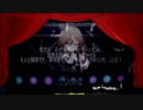 MAD:thinE/Dasein:「全ての輝きが集まる場所で」