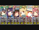 政剣マニフェスティア S3-4 完全勝利