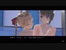 part9【百合好きによる】ブルーリフレクション　幻に舞う少女の剣　【実況】