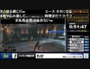 シンジのダークソウル3箱根駅伝2019　3区 もぜ【ファラン学園大学】part3