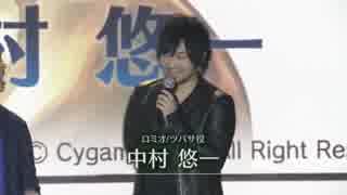 グラブルフェス18 Day2生中継 オープニング ニコニコ動画