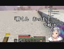 鈴木勝「『勝くん　おっぱい』で呟け」