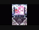 【SDVX】Believe (y)our Wings{VIVID RAYS}【MXM】