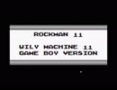 ロックマン11[ワイリーマシン11号]GBヴァージョン