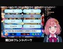 【クイズ】相変わらずのアホさを晒してしまうひまわり