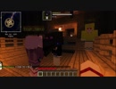 [Minecraft]VOICEROID創掘祭Ⅱ 澤口シグレ視点ほぼ無編集版Ⅹ