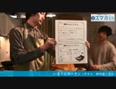 3/4放送 伊万里有の「いまりんキッチン」#1(ゲスト 和合真一)本編映像