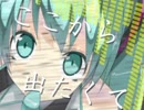 灰色の部屋で　【初音ミク　オリジナル曲】【VOCAROCK】