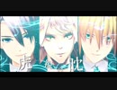 【MMD刀剣乱舞】 虎視眈々 【南泉一文字・山姥切長義・山姥切国広】