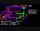 【SFC】作戦指示に従うアースライト MAP5【レイモンド奪取作戦】　