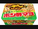 気になる報告 #2811