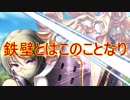 【実況】あいりすミスティリア！初見プレイ Part81