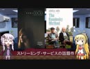 ゆかりとマキが海外ドラマを語る日々 #28