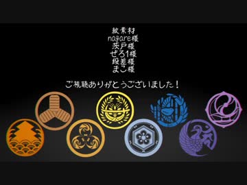 【人力刀剣乱舞】10曲詰め合わせ