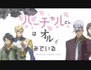 （リメイク版）♯１バーチャルさんはオルガみている