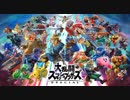 スマブラSP 終点BGM