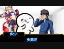 [CoC] 草中毒GMと花火師と狂信者のクトゥルフ神話TRPG＃2「死者蘇生の日記」