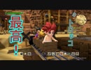 【DQビルダーズ２】ジョンヌinからっぽ島part26