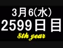 【1日1実績】ヨンダー　#8【Xbox360/XboxOne】