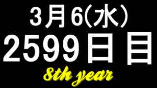 【1日1実績】ヨンダー　#8【Xbox360/XboxOne】