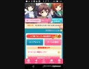 たすけてマイヒーローホワイトデー　Part24