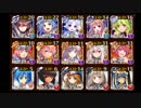 【ゆっくり】ソーマちゃんと行く第19回No.1ガバ王子決定戦【轟きし巨兵の地響き】