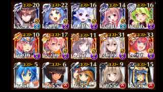 【ゆっくり】ソーマちゃんと行く第19回No.1ガバ王子決定戦【轟きし巨兵の地響き】