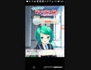 たすけてマイヒーローホワイトデー　Part25