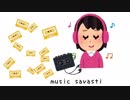 戸惑うアイニ　歌ってみた 【RiRe】