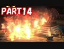 ピラミッドがあるらしい　ドラゴンクエストビルダーズ　Part14