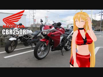 【KLX125】新弦巻マキと名所探訪 第23話「2018年年越しツーリング編その③」