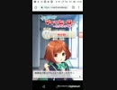 たすけてマイヒーローホワイトデー　Part26