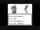 うろ覚えWiz外伝 part9