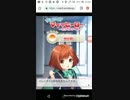 たすけてマイヒーローホワイトデー　Part29