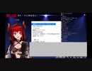 ドーラ様と革命デュアリズムをデュエットできるやつ