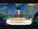 【バンやろ！】PRESENT for YOU -桃色の恋煩い- √O【イベントシナリオ】