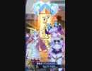 【メギド72】RマルバスリーダーでジズイベEX3クリア
