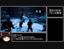【RTA】Mutant Year Zero Road To Eden 1:13:53 part.2/4