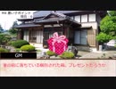 シノビガミリプレイ[サンタズスレイ] part3