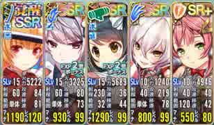 政剣マニフェスティア HS4-1 完全勝利