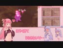 【FFT制限プレイ】コトノハファンタジータクティクス part.9【琴葉姉妹】